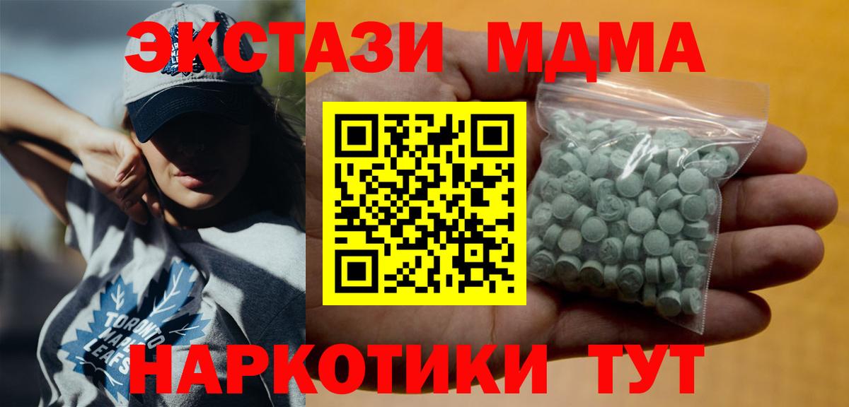 Ecstasy Punisher  Вход с VPN  Экстази Punisher  Ecstasy  Красноперекопск 