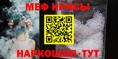 скорость mdpv Кингисепп