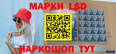 мяу мяу кристалл Кинель