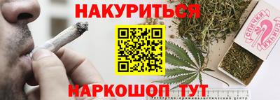 мяу мяу кристалл Кинель