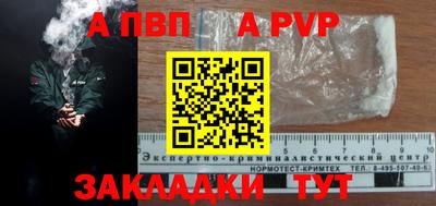 мяу мяу кристалл Кинель