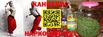 мяу мяу кристалл Кинель