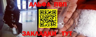 мяу мяу кристалл Кинель