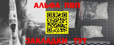 мяу мяу кристалл Кинель