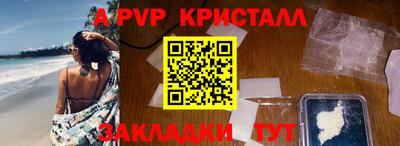 скорость mdpv Кингисепп