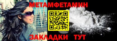 мяу мяу кристалл Кинель
