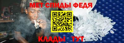 мяу мяу кристалл Кинель