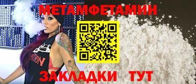 мяу мяу кристалл Кинель