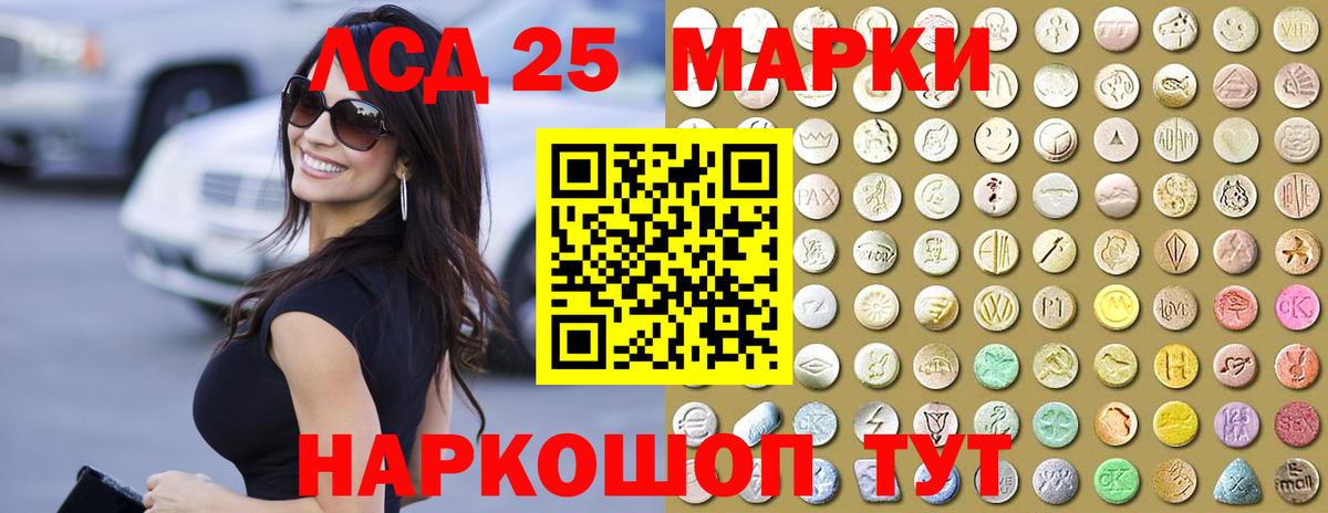 Красноперекопск  ЛСД экстази ecstasy  Вход с VPN  ЛСД экстази кислота 