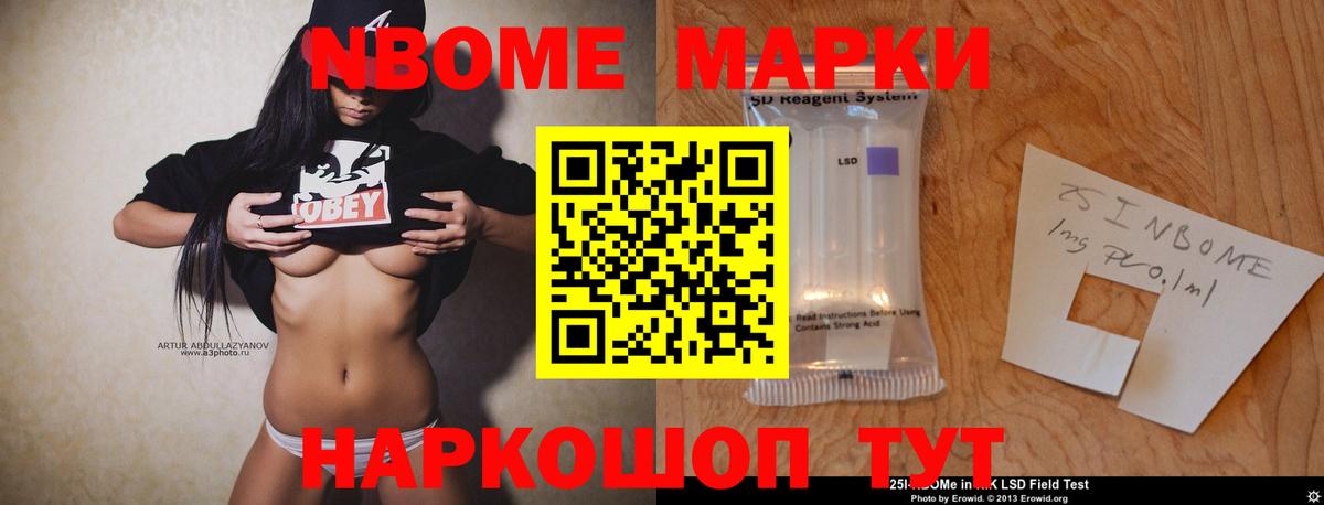 Лсд 25 экстази ecstasy Красноперекопск